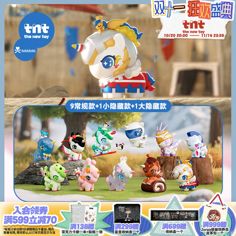 【tnt】TOKIDOKI四季有时经典复刻系列盲盒潮玩礼物潮流玩具送礼