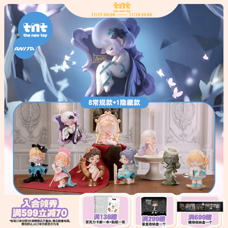 【tnt】ANITA6代遗失庄园系列盲盒手办潮玩礼物玩具送礼推荐