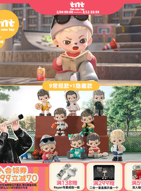 【tnt】Rayan哥哥年少时光系列盲盒白敬亭同款盲盒送礼