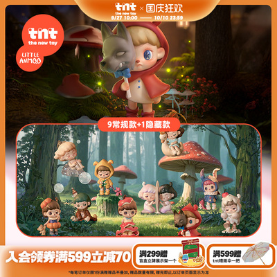 【tnt】阿默ANMOO世界是一个谎言童话系列新品盲盒潮流玩具礼物