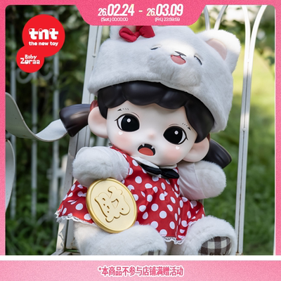 【tnt】Zoraa妹宝招财布丁喵大娃手办潮玩盲盒新品首发