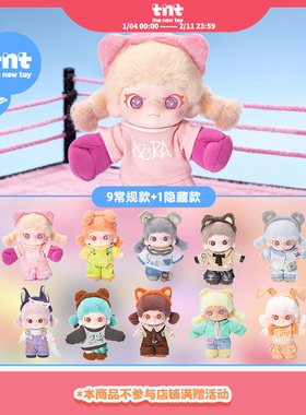 【tnt】DORA自在系列盲盒挂件包挂搪胶毛绒新品首发