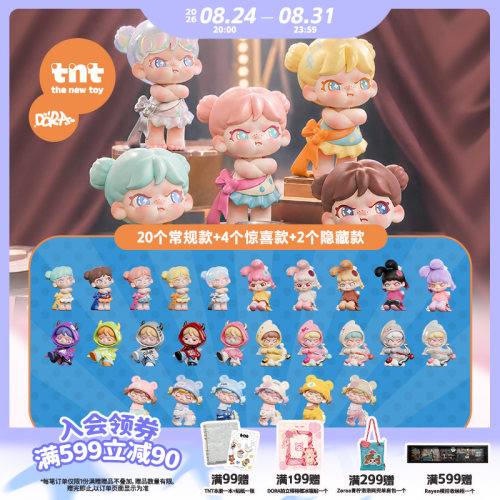 【tnt】DORA怪可爱时刻mini系列盲盒手办摆件新品发售