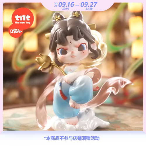 【tnt】DORA飞天神女敦煌联名手办大娃潮玩盲盒潮流玩具送礼推荐