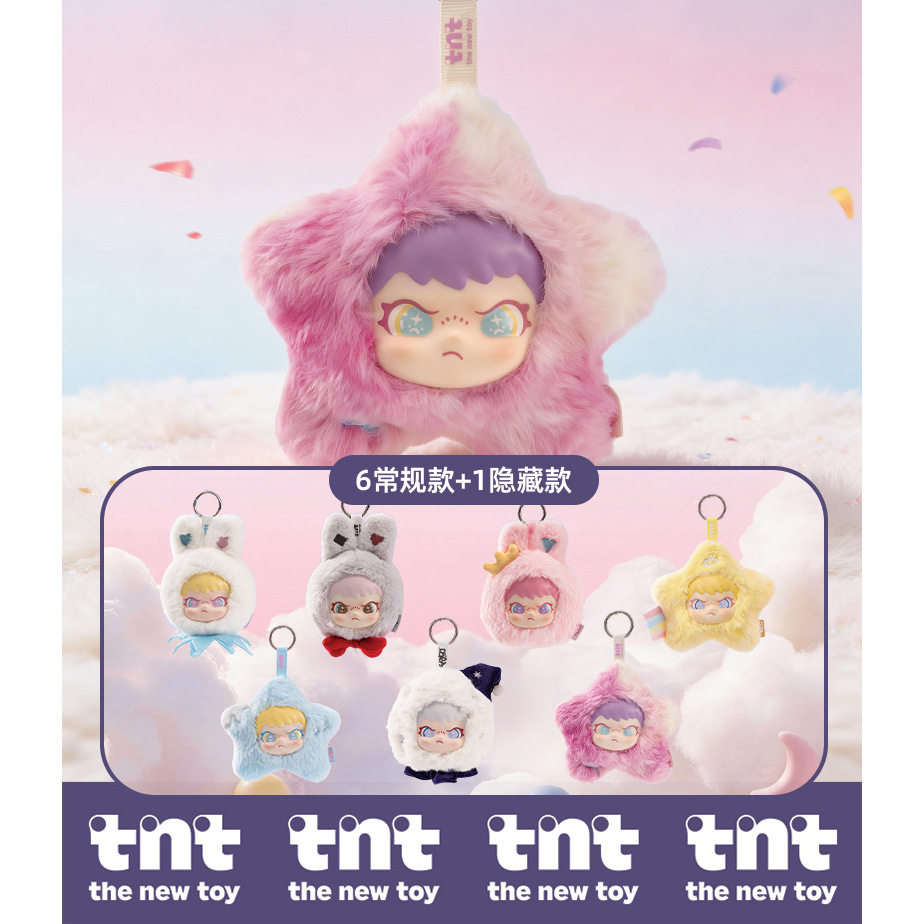 【tnt】DORA月野星踪系列搪胶毛绒挂件盲盒新品首发图片