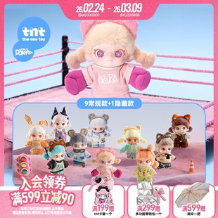 【tnt】DORA自在系列盲盒挂件包挂搪胶毛绒新品首发