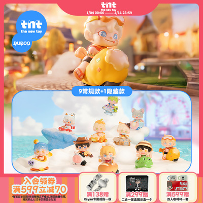 【tnt】DUDOO奇幻大冒险系列盲盒潮玩潮流玩具送礼