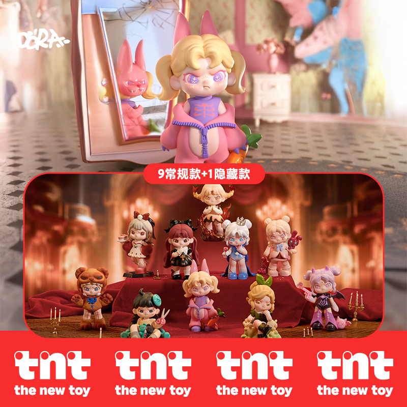 【tnt】DORA大表姐第六代幻想乐园系列潮玩盲盒潮流玩具送礼
