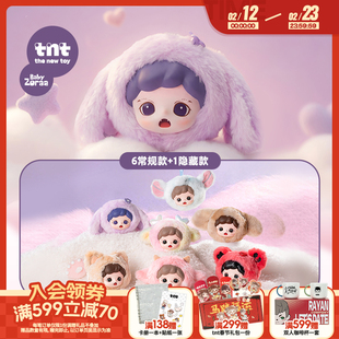 【tnt】Zoraa软软小世界系列潮玩盲盒挂件包挂搪胶毛绒新品首发