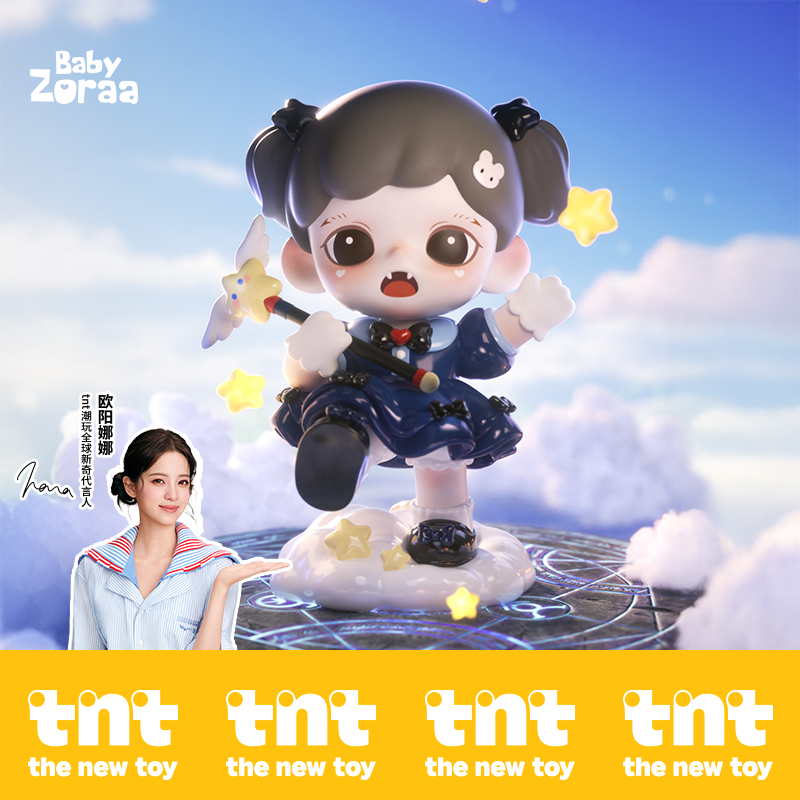 【tnt】Zoraa妹妹魔女降临手办大娃盲盒潮玩欧阳娜娜同款