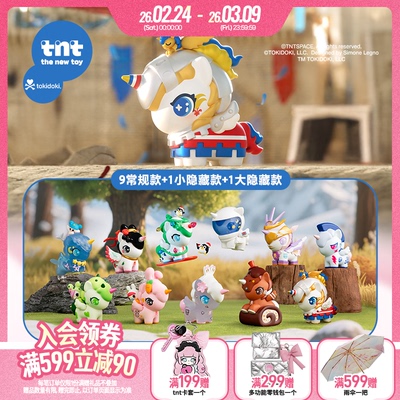 【tnt】TOKIDOKI四季有时经典复刻系列盲盒潮玩礼物潮流玩具送礼
