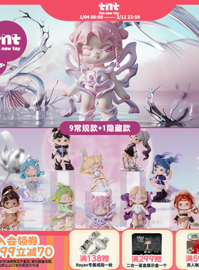 【tnt】DORA大表姐质界万象系列盲盒