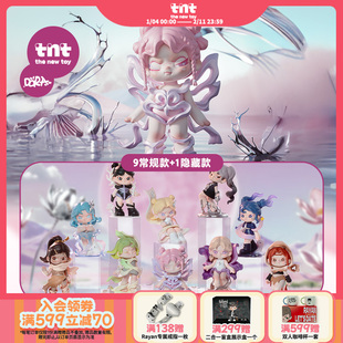 【tnt】DORA大表姐质界万象系列盲盒
