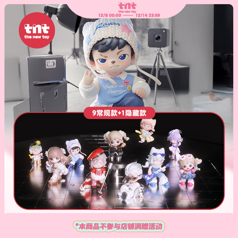 äУ9 tntѱȫϵäְƷ 74Ԫ