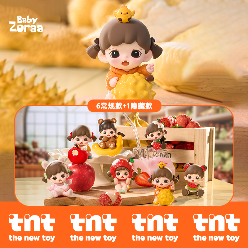 【tnt】Baby Zoraa妹妹我爱吃果果mini系列潮玩盲盒手办妹宝礼物