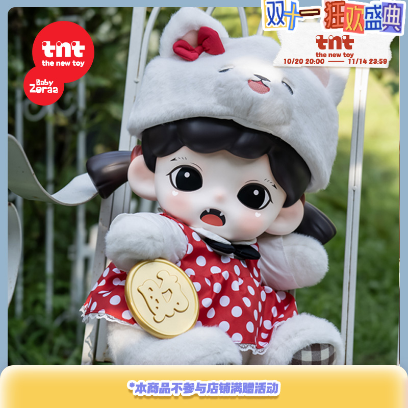 【tnt】Zoraa妹宝招财布丁喵大娃手办潮玩盲盒新品首发