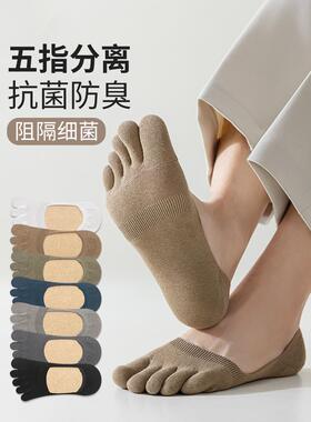 袜子夏季薄款脚气浅口吸汗防滑