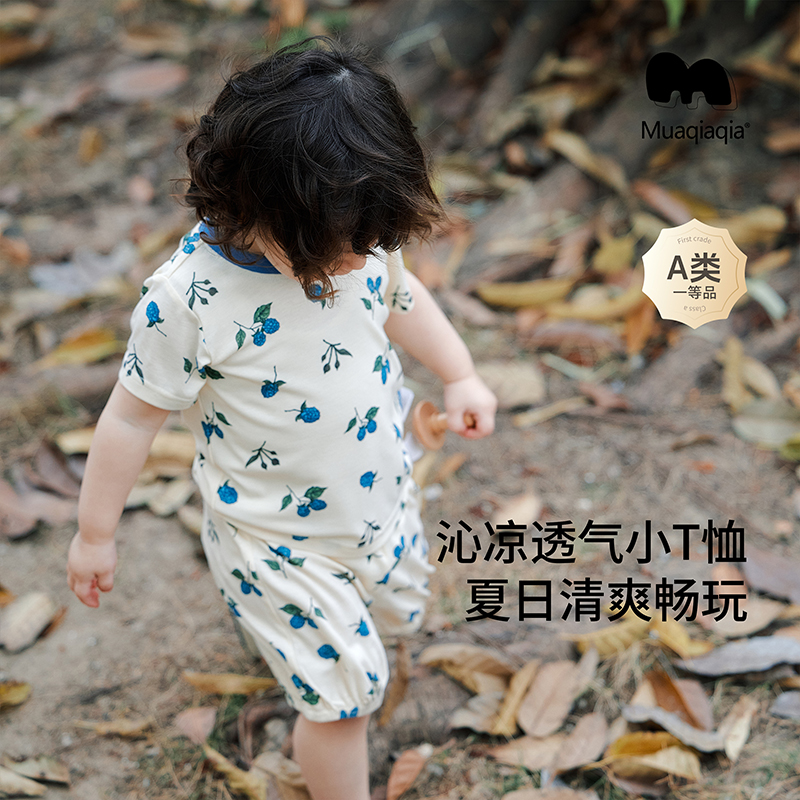 muaqiaqia童装男女童短袖T恤北欧风宝宝薄款上衣印花2025新款夏装