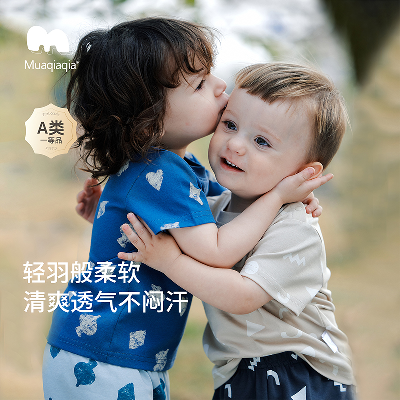 muaqiaqia 宝宝满印短袖T恤2025新款男女童夏季上衣儿童半袖体恤