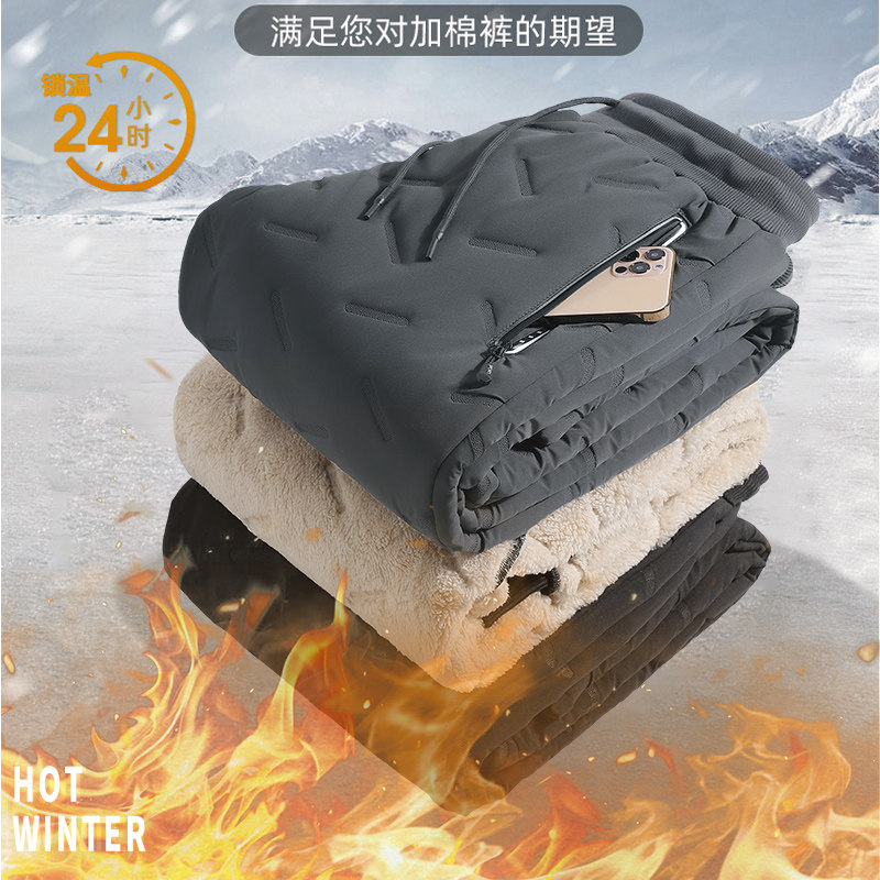 棉裤男加绒加厚羊羔绒裤子宽松大码青中老年爸爸保暖束脚运动卫裤