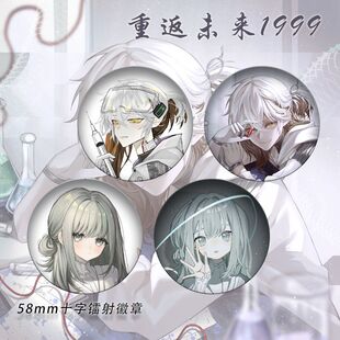 汀二次元未来重返游戏动漫谷子人吧唧1999兔毛手袋周边维尔同