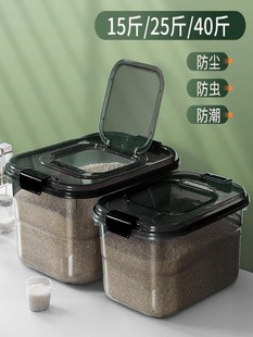 米桶家用密封米箱缸面粉罐五谷储存容器防虫防潮大米收纳盒 厨房装