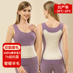 贴片无袖无痕女士保暖背心贴身内穿修身冬季热贴2024新款内搭显瘦