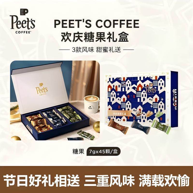 【糖果礼盒】Peets皮爷咖啡欢庆糖果礼盒太妃糖抹茶牛轧糖45颗,零食/坚果/特产,焦糖/太妃糖,淘宝优惠券,粉丝福利购,淘宝优惠卷