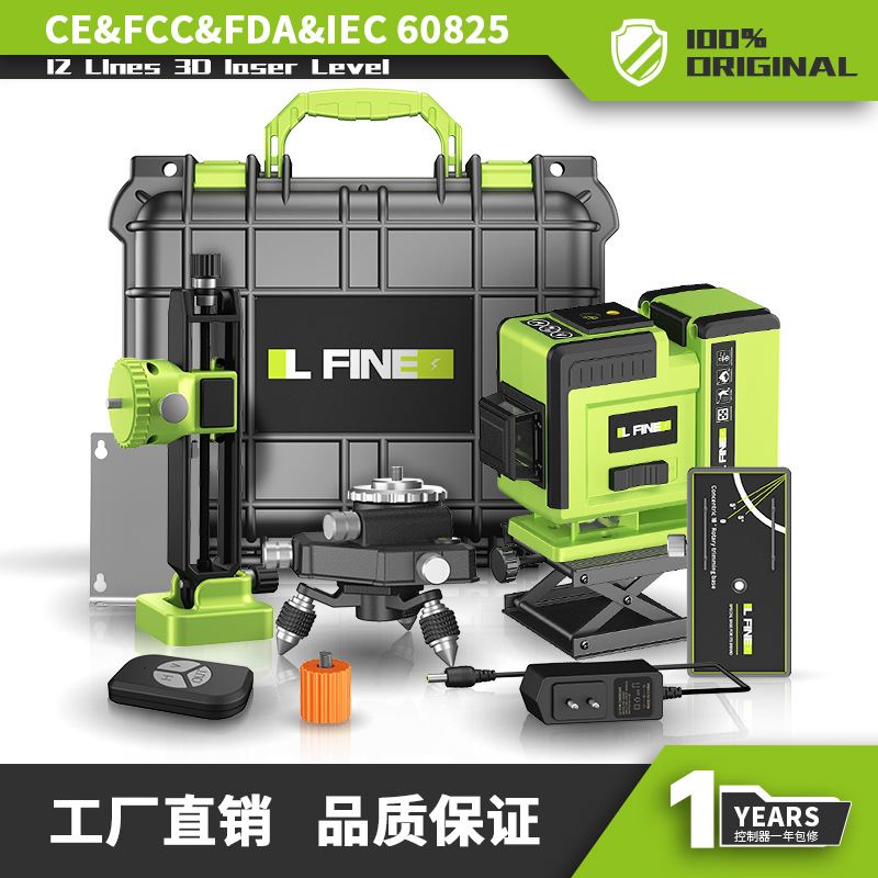 4D16线3D12线绿光水平仪激光水平仪投线仪Laser level