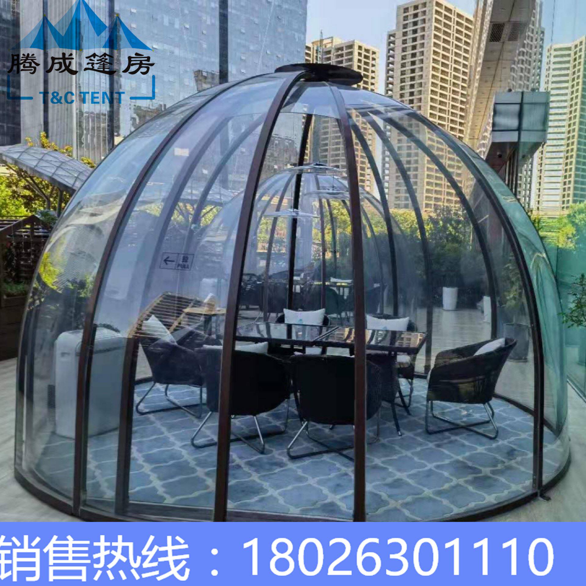 腾成户外阳台球形阳光房玻璃屋pc星空房餐厅网红泡泡屋餐饮包厢