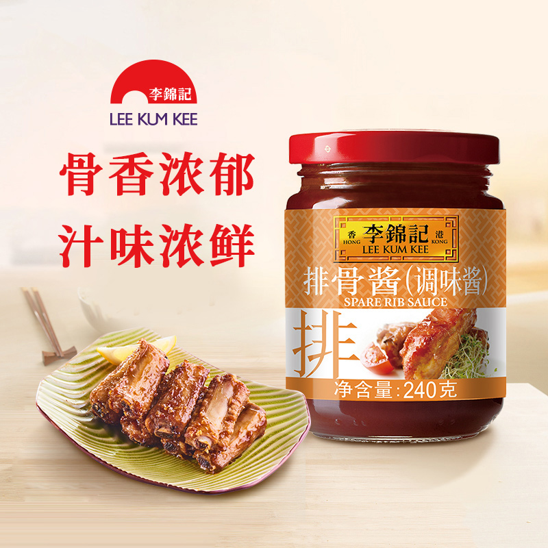 240g李锦记排骨酱李锦记