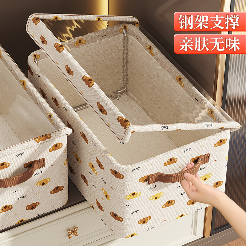 衣服收纳箱带盖防尘放衣柜可折叠