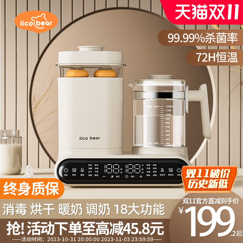 亿可熊奶瓶消毒器烘干三合一温奶暖奶器家用恒温壶婴儿冲奶一体机怎么看?