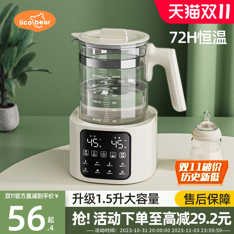 亿可熊家用恒温热水壶婴儿冲奶调奶器智能烧水保温泡奶机温奶暖奶属于什么档次？