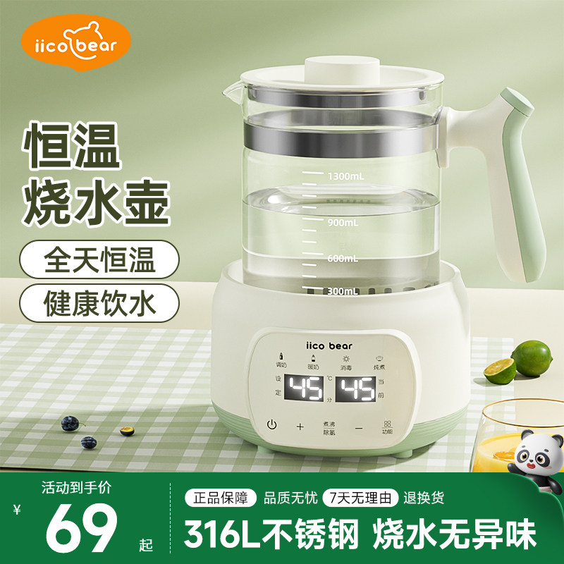 ���ڲ�����������ˮ����ˮ���ú���ר�ñ���һ��������ȫ�Զ��ݲ�С�������� 69.9Ԫ