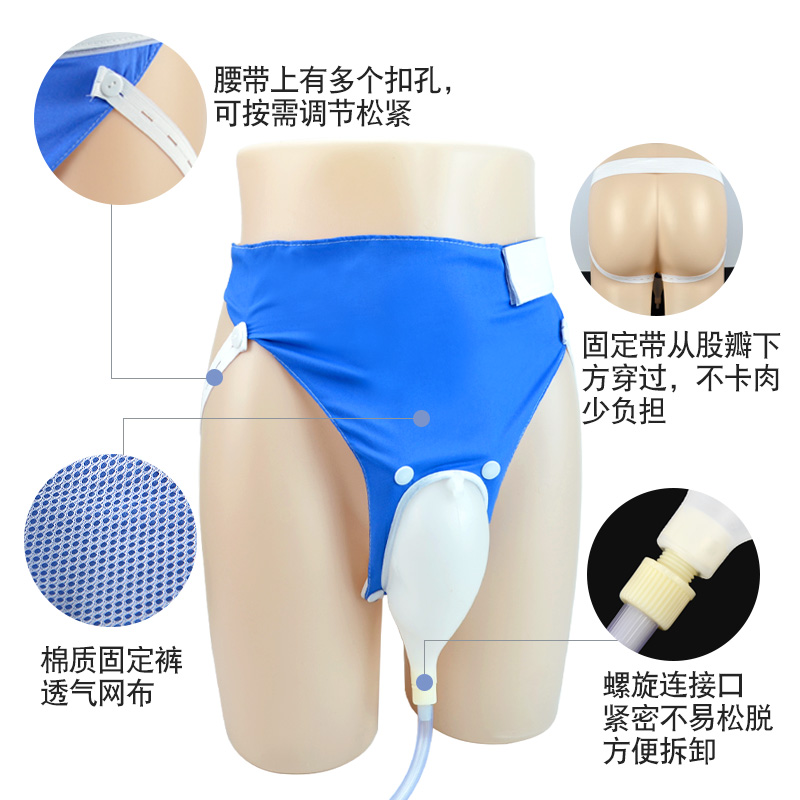 老年男女士卧床接尿器小便接尿器