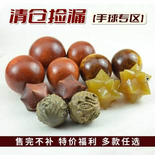 健手球按摩手掌锻炼手指灵活度保健球康复训练保健手球实心球按摩