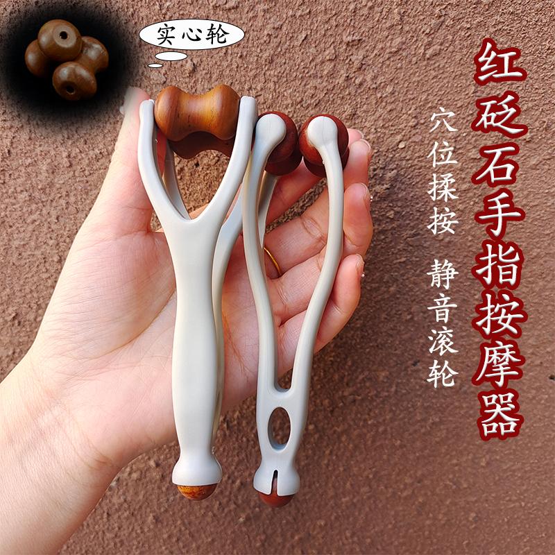砭石手指按摩神器手关节滚轮式多功能按摩夹疏通经络手部穴位家用