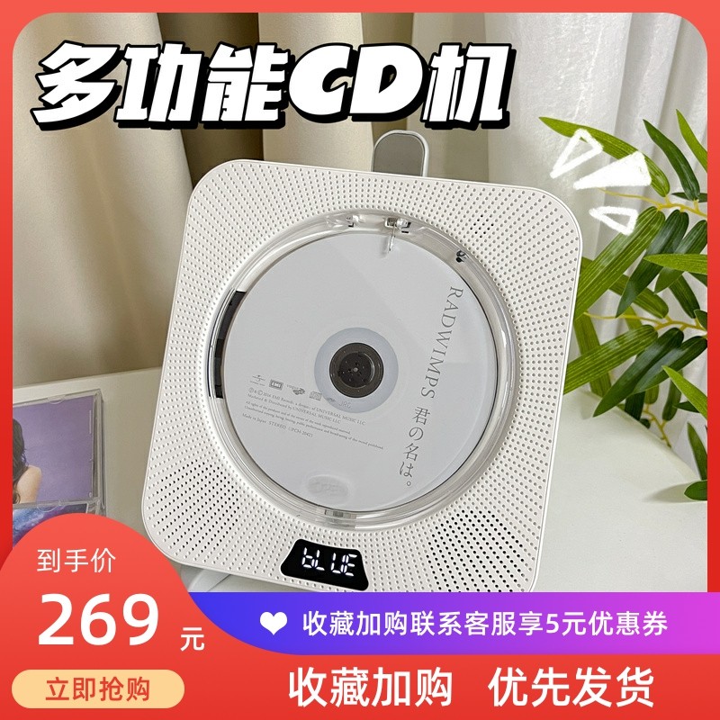复古cd机听专辑蓝牙音响一体播放器光盘光碟黑胶唱片机便携式音箱