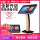 Tesin M3家庭ktv点歌机触摸屏一体机卡拉ok唱歌机点唱机家用k歌