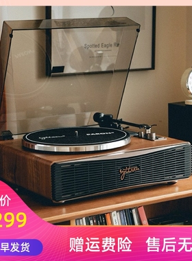 赛塔林PARON二代黑胶唱片机蓝牙音响摆件复古七夕生日礼物留声机