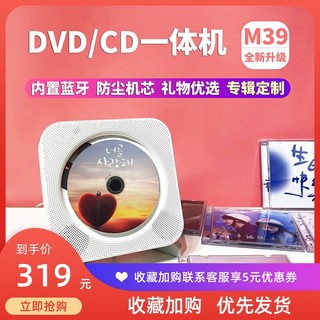 复古听专辑CD机黑胶壁挂式便携蓝牙DVD播放器定制音乐光盘ins同款