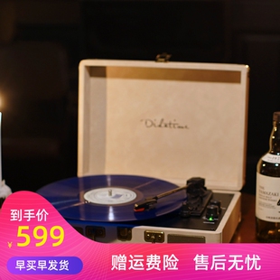 唐韵世家didatime七夕情人礼品复古留声机老式黑胶唱片机胶片蓝牙