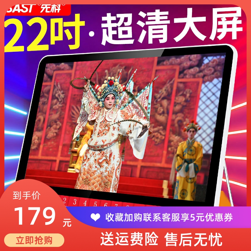 老年收音机新款便携式小电视机多功能听戏插卡大屏幕老人专用唱戏