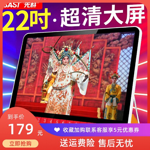 老年收音机新款便携式小电视机多功能听戏插卡大屏幕老人专用唱戏