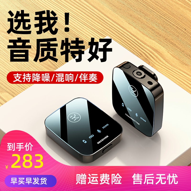 金运无线麦克风领夹式录音设备收音直播短视频抖音相机手机专用