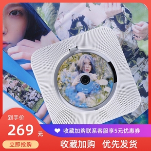 悦心听CD机便携式音乐专辑播放器壁挂式蓝牙音响音箱光盘光碟复古