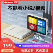纽曼mp3蓝牙小初高学生版 专用学习mp4播放器英语神器复读机随身听