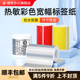 德佟办公P1 纸打印贴纸食品商品彩色热敏合成纸防水不干胶标签哑银纸 DP30S标签打印纸彩色标签纸条码 DP27