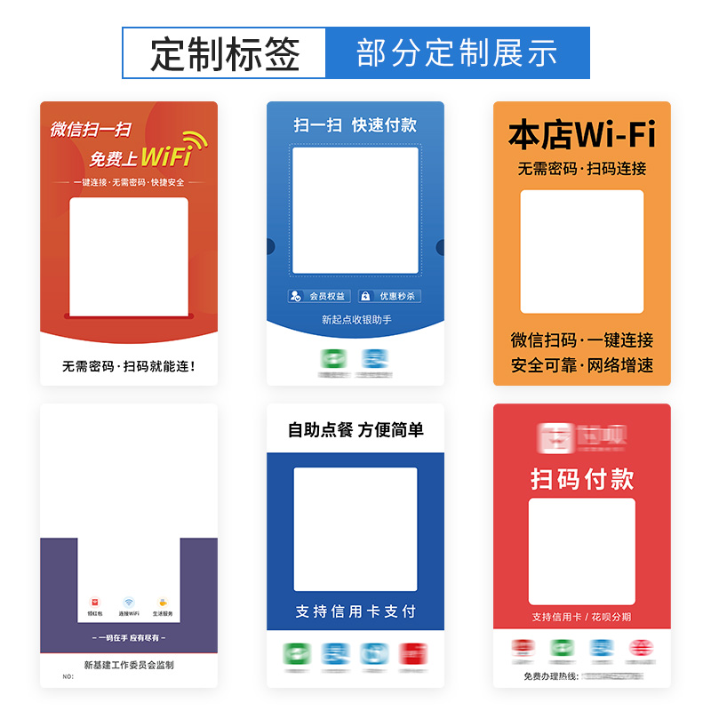 定制超市不干胶卡纸零售标签